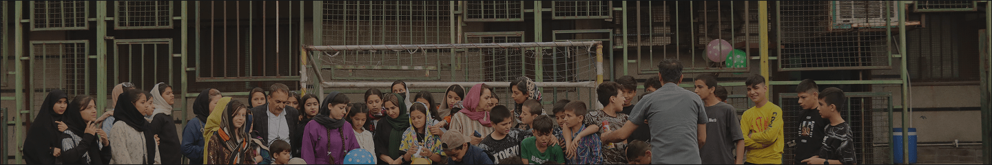 خانه کودک شوش